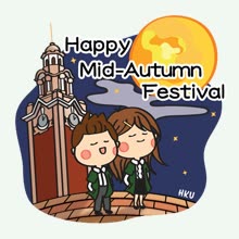 Mid-Autumn Festival sticker 2 of 17