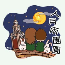 Mid-Autumn Festival sticker 3 of 17