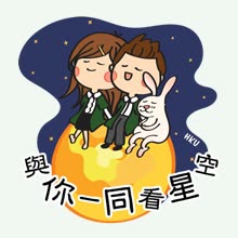 Mid-Autumn Festival sticker 5 of 17