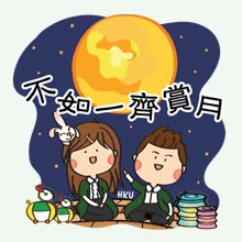 Mid-Autumn Festival sticker 6 of 17