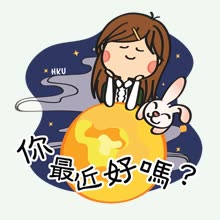 Mid-Autumn Festival sticker 7 of 17