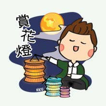 Mid-Autumn Festival sticker 9 of 17