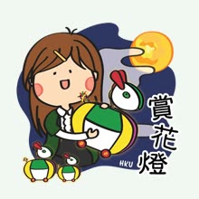 Mid-Autumn Festival sticker 10 of 17
