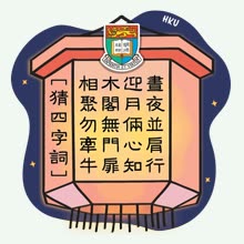 Mid-Autumn Festival sticker 11 of 17