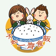 Mid-Autumn Festival sticker 12 of 17