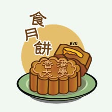Mid-Autumn Festival sticker 13 of 17