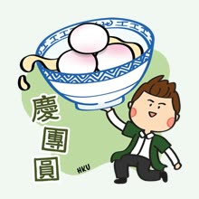Mid-Autumn Festival sticker 16 of 17