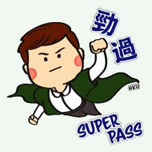 Welcome to HKU sticker 1 of 16