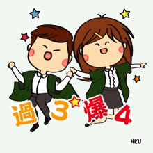 Welcome to HKU sticker 3 of 16