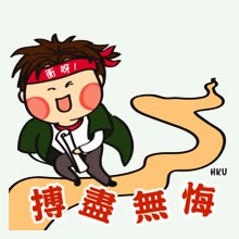 Welcome to HKU sticker 4 of 16