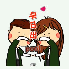 Welcome to HKU sticker 9 of 16